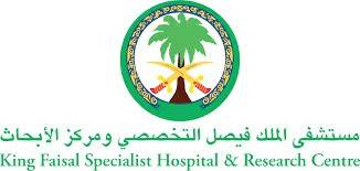 Qureight Partners with King Faisal Specialist Hospital and Research Centre for Innovative Lung Transplant Research Pilot