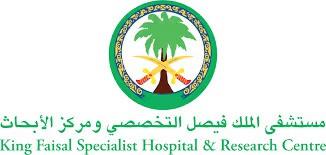 Qureight Partners with King Faisal Specialist Hospital and Research Centre for Innovative Lung Transplant Research Pilot